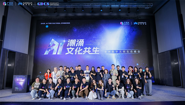 短剧“智”变：AI如何将文化冲突转化为全球爆款密码