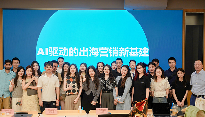 AI驱动的出海营销新基建，破解「低成本、高精准、零踩雷」增长密码